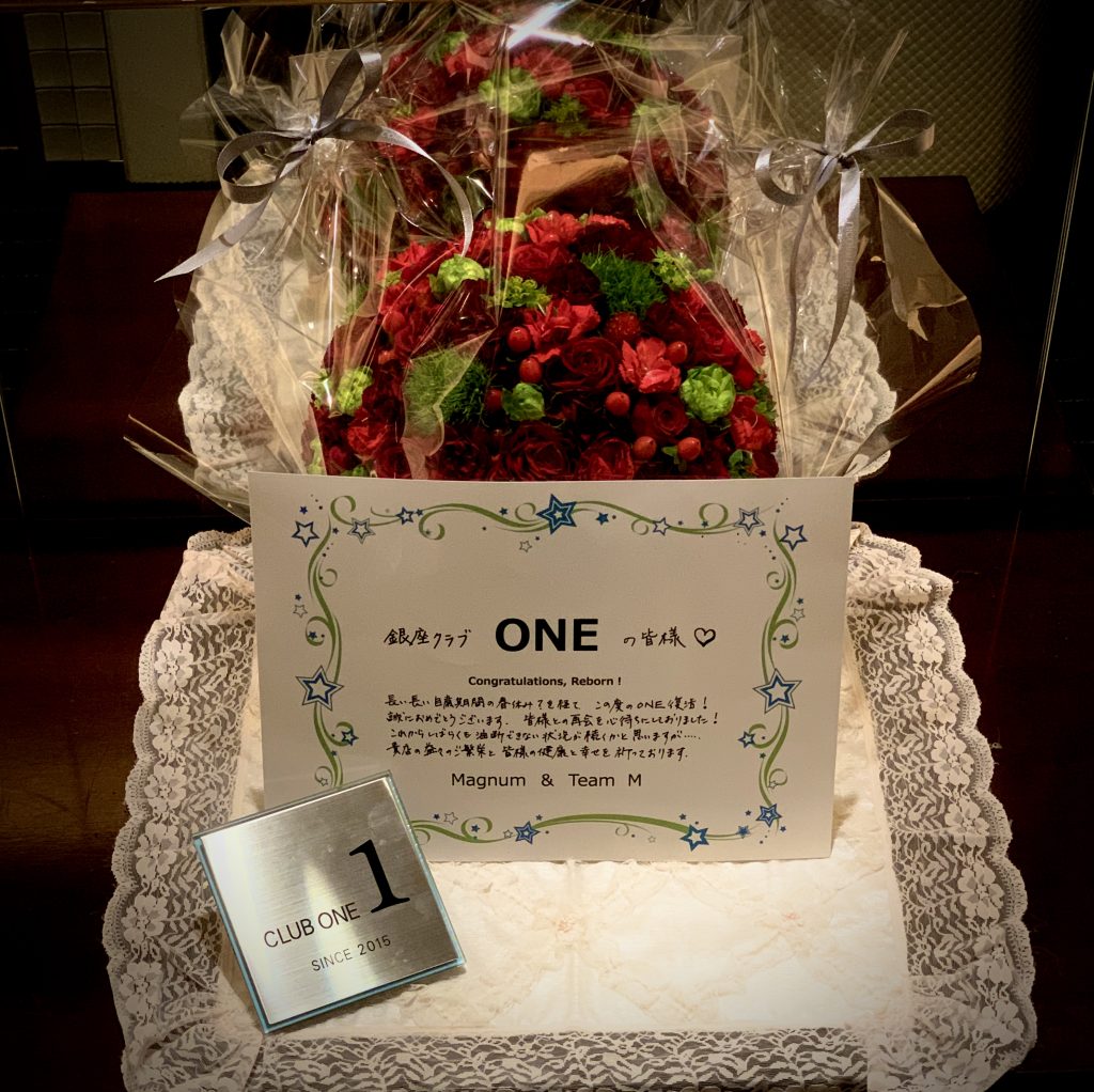 club one - 銀座club one